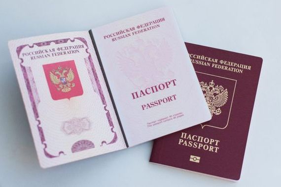 прописка в Сосновом Бору